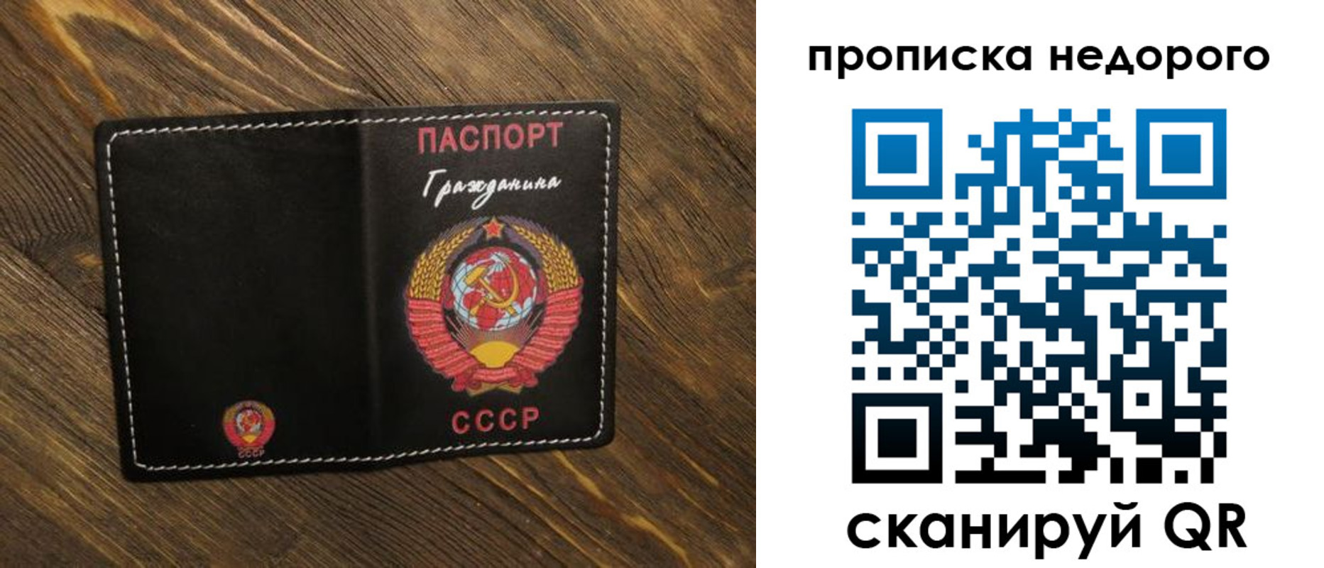 миграционный учет в Пикалёво