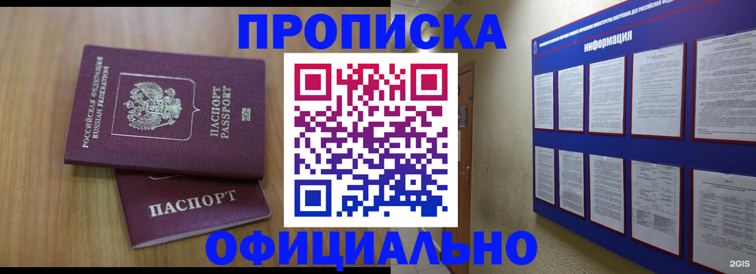 временная регистрация госуслуги в Пикалёво