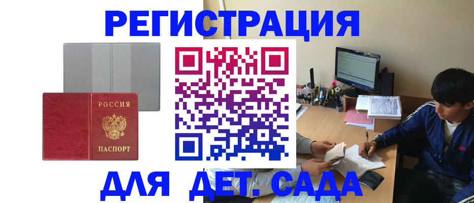 временная регистрация собственник в Пикалёво